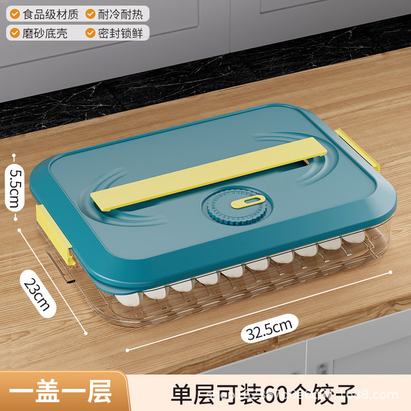 馄饨收纳盒冰箱用密封专用长方形混沌多层鸡蛋分格子食物肉类分类,收纳整理,饺子盒,淘宝优惠券,粉丝福利购,淘宝优惠卷