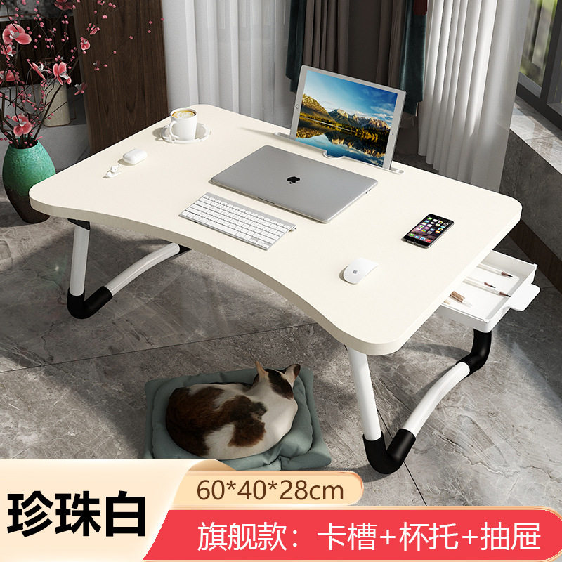 折叠书桌床上便携女学生宿舍阳台小飘窗桌电脑办公写字炕几大学生,住宅家具,电脑桌,淘宝优惠券,粉丝福利购,淘宝优惠卷