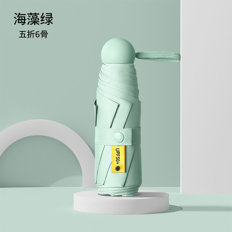 大号雨伞专用通用便携上学2025网红防晒伞超大双人折叠伞韩系,居家日用,伞帽,淘宝优惠券,粉丝福利购,淘宝优惠卷