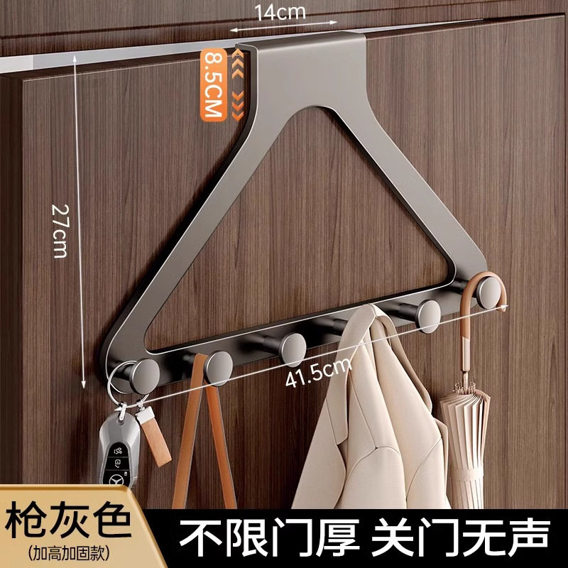 主卧门后挂衣架挂衣钩门后面挂钩挂架卫生间创意浴室衣服柜无痕卧,收纳整理,挂门置物架,淘宝优惠券,粉丝福利购,淘宝优惠卷