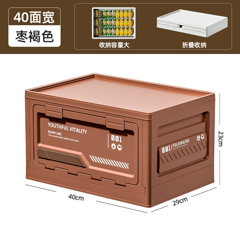 露营储物箱新款女生便携式学生宿舍车载新型收纳箱大容量餐车衣服,户外/登山/野营/旅行用品,露营折叠箱,淘宝优惠券,粉丝福利购,淘宝优惠卷