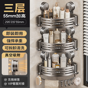 吸盘浴室置物架专用洗漱可折叠架子2025强力架收纳盒收纳壁挂墙入