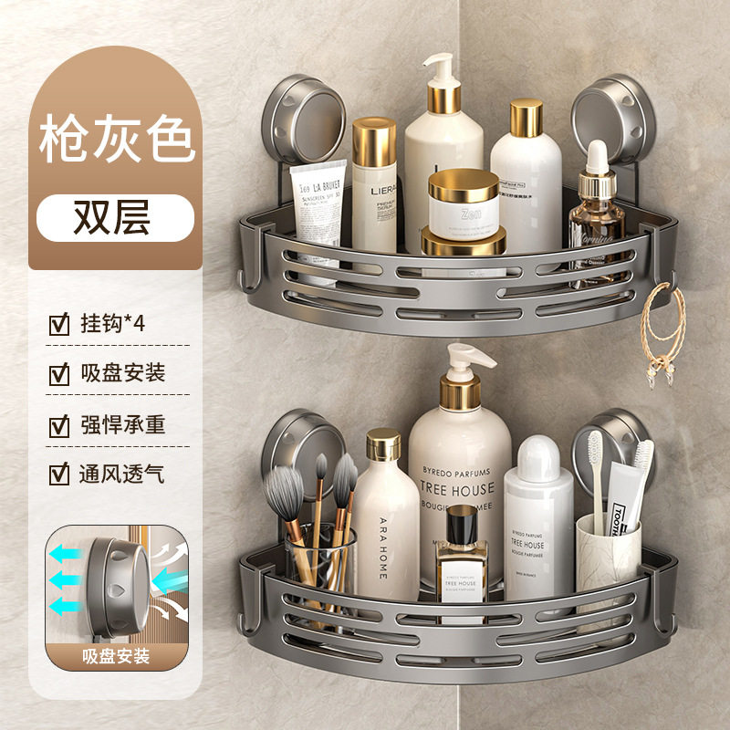 卫生间挂墙置物架专用壁挂式厕所置物储物架角落三角墙角浴室收纳,家庭/个人清洁工具,浴室角架/置物架,淘宝优惠券,粉丝福利购,淘宝优惠卷