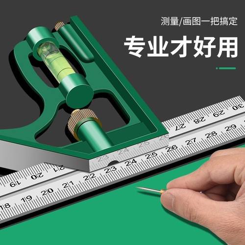 不锈钢角尺水平直角尺90度测量拐尺三角尺木工尺多功能角度尺钢尺