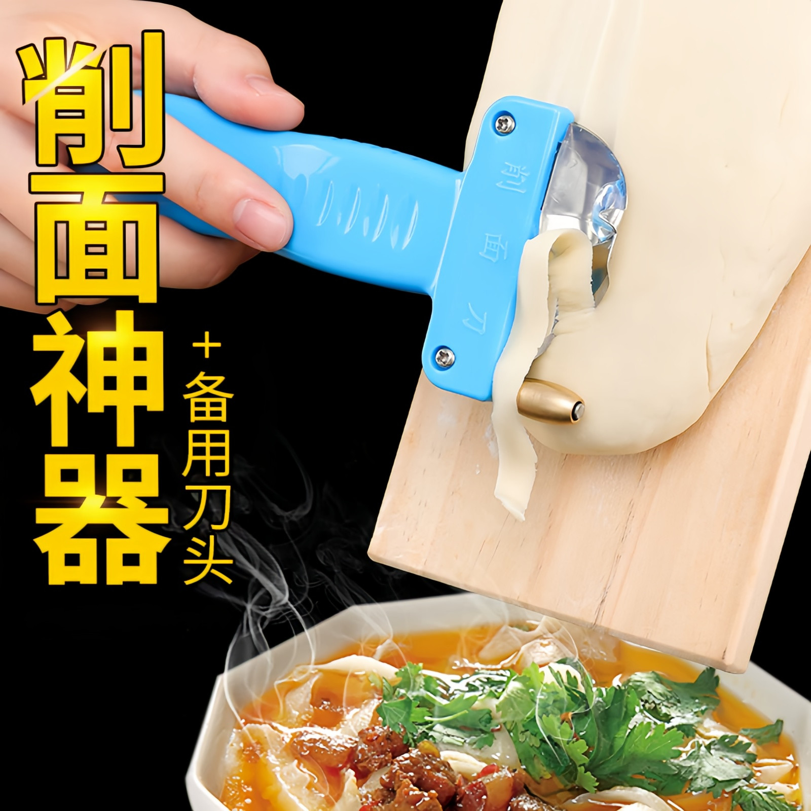 家用小型手动面条机削面神器