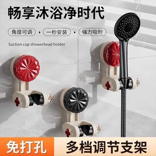 吸盘花洒支架固定神器家用浴室免打孔儿童淋浴喷头支架可移动调节