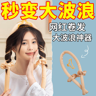 懒人卷发神器睡觉海绵无热免烫卷发棒女不伤发持久定型蓬松卷发器