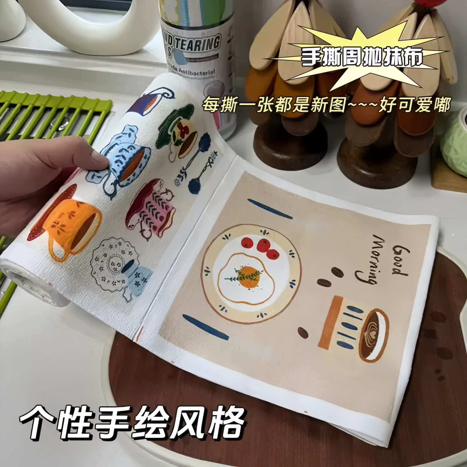 ins风手撕抹布干湿两用去油渍
