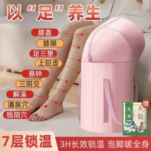 2025新款过膝加厚泡脚桶便携式旅行家用保温可折叠收纳足浴桶