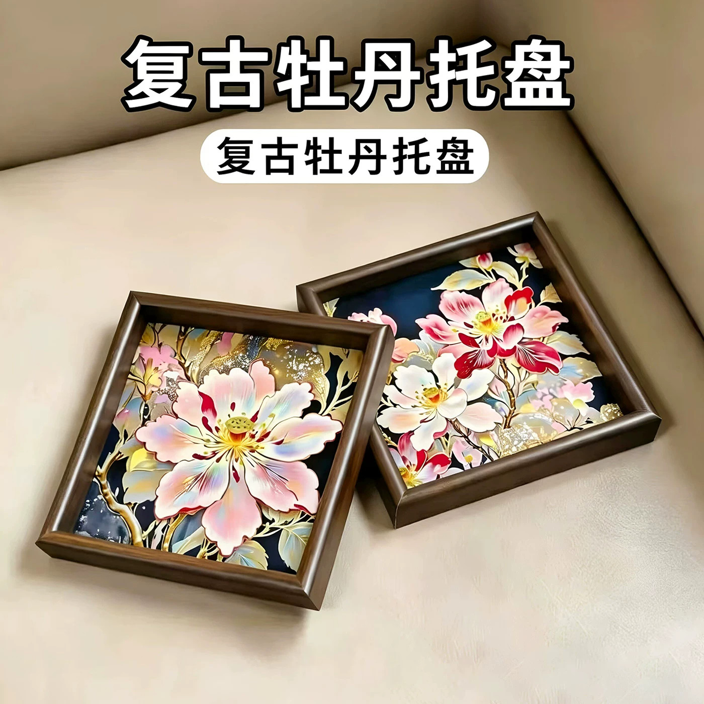 鎏金荷花清新桌面收纳托盘