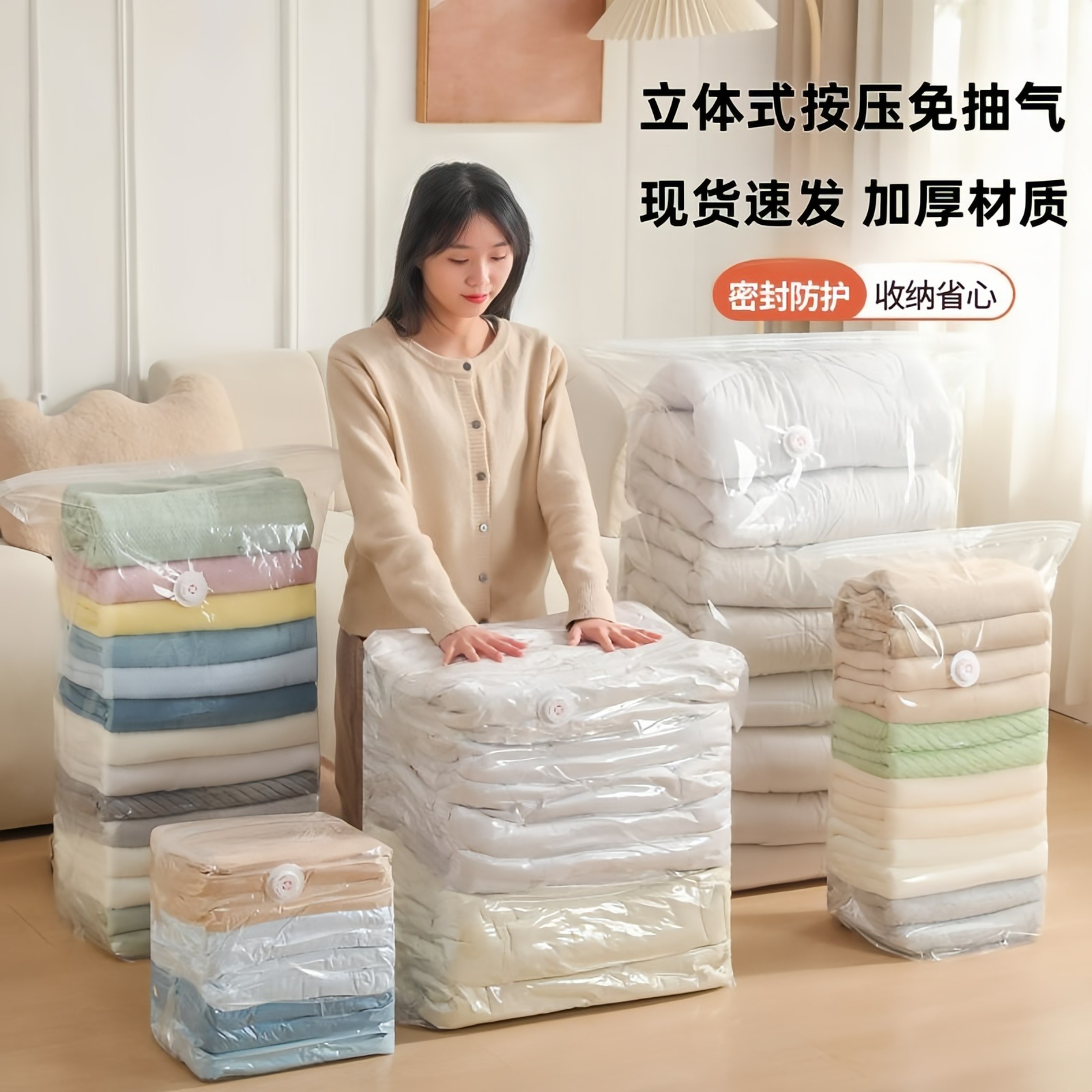 真空压缩袋免抽气衣服收纳袋加厚衣物被子棉被行李专用密封旅行袋