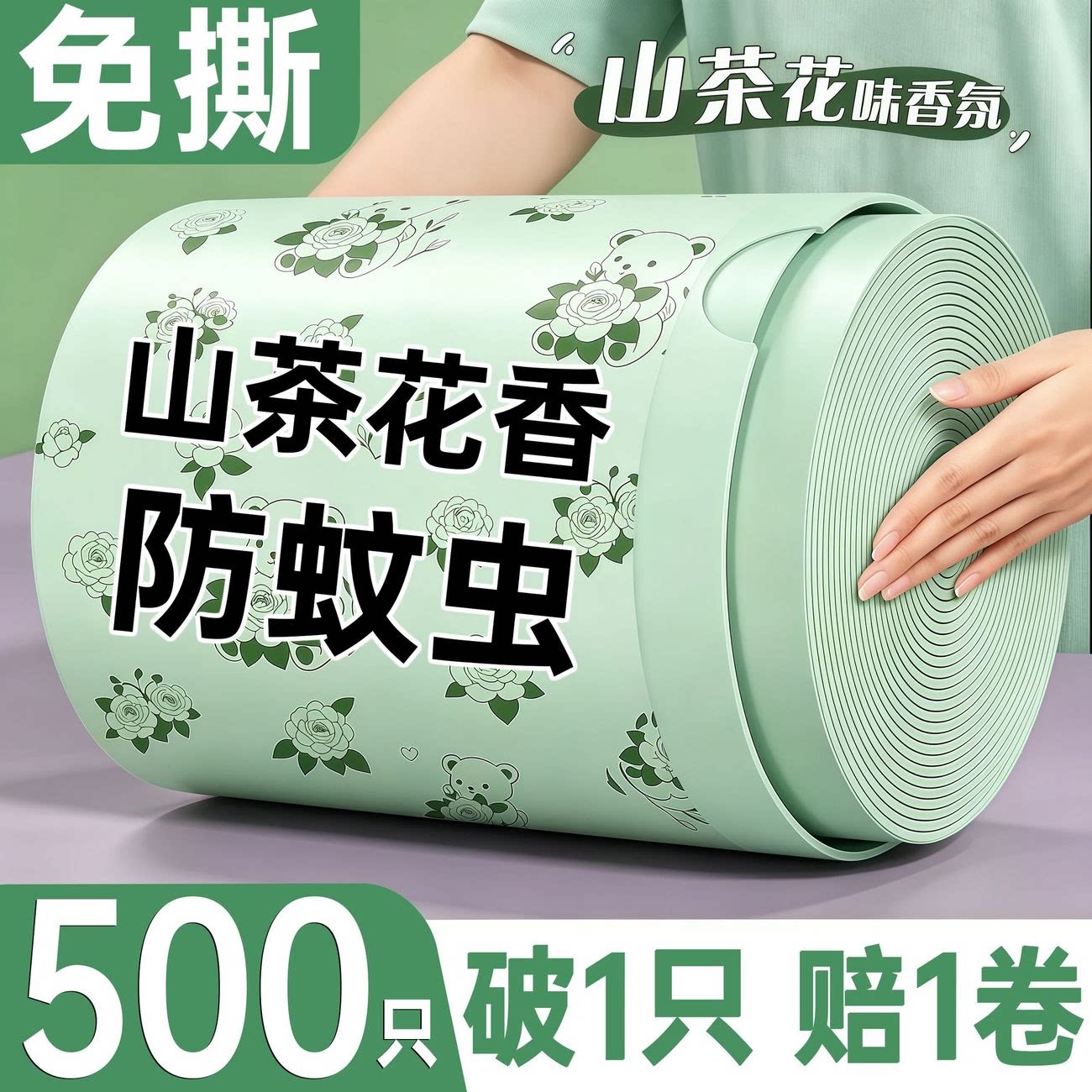 山茶花加厚抽绳大号厨余垃圾袋