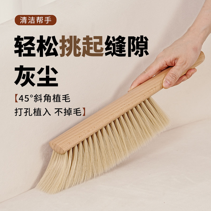 软毛床刷45度斜角植毛除尘