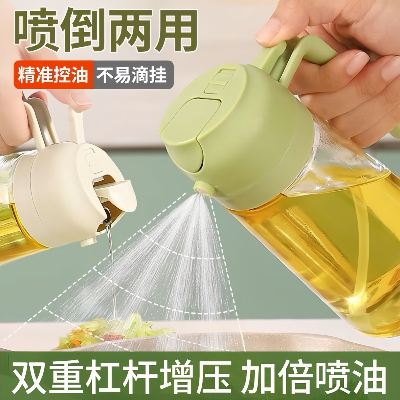 玻璃喷雾油壶防漏不易滴挂