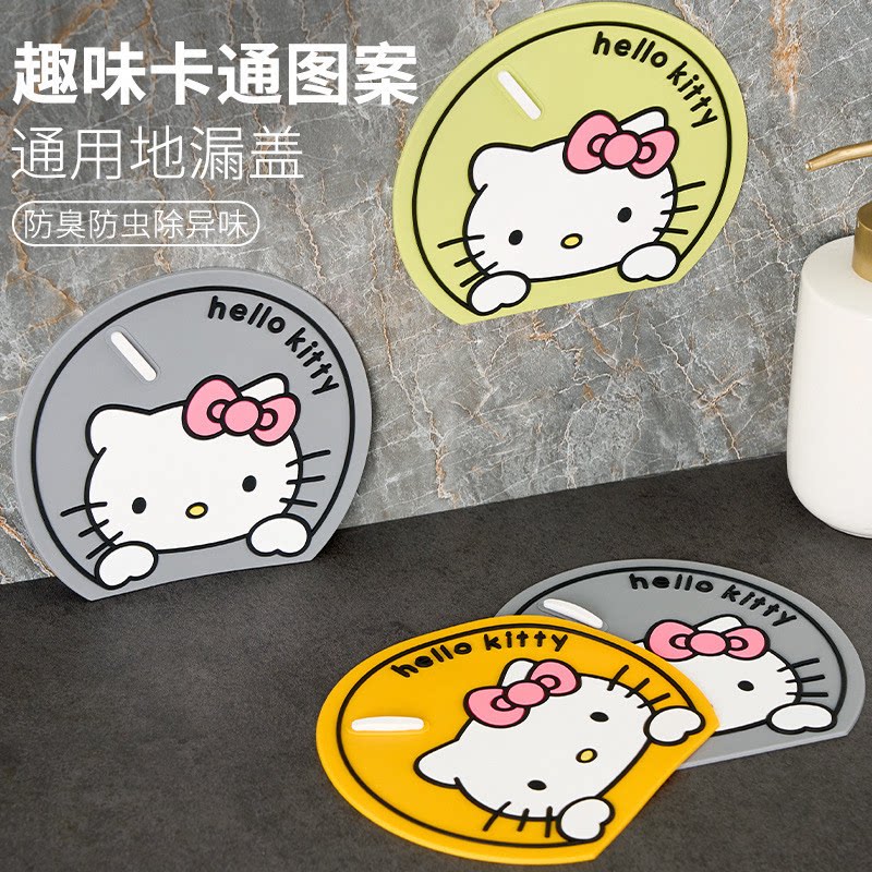 可爱猫防臭密封地漏盖厨房浴室