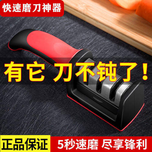 磨刀神器家用菜刀磨刀石商用专业正品天然石头快速磨刀架开刃正宗
