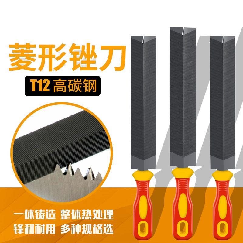 木金属用菱形细齿发锯锉修边打磨