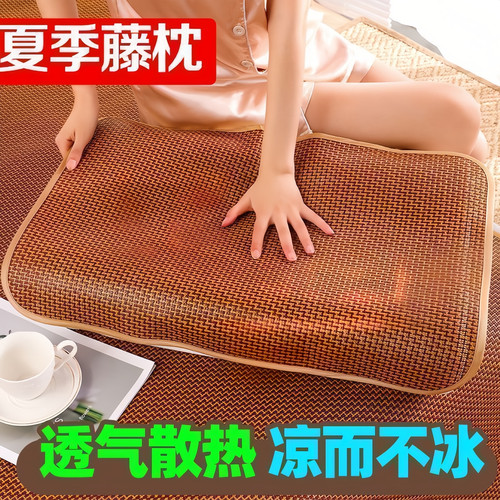夏季古藤折叠透气枕套