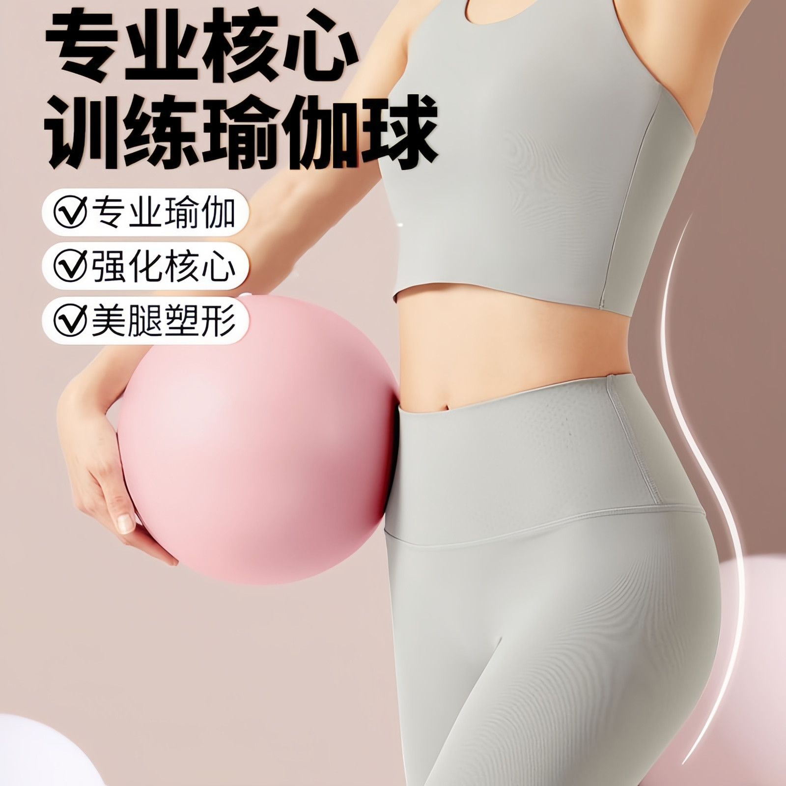 成人充气光滑瑜伽球核心训练