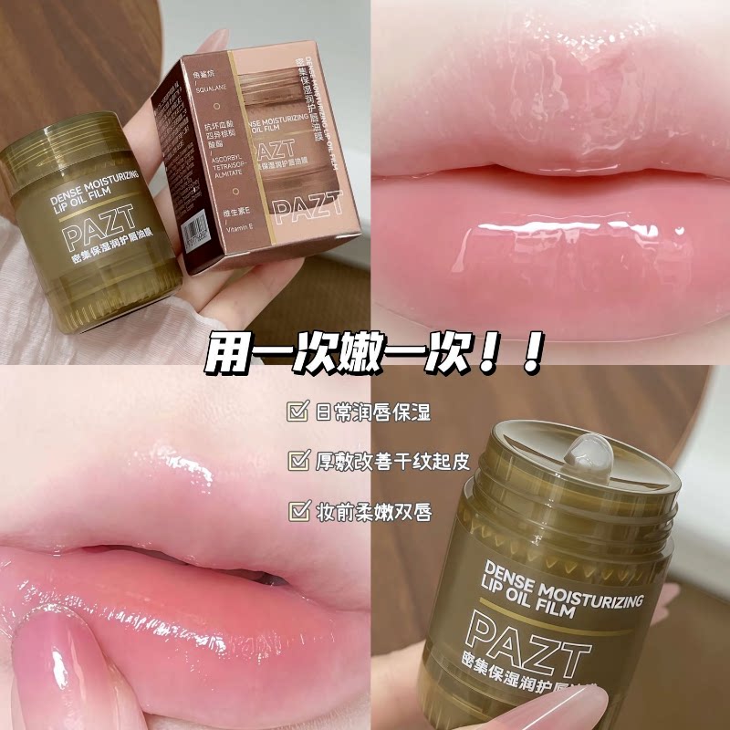 凡士林15g保湿淡纹防裂唇膜