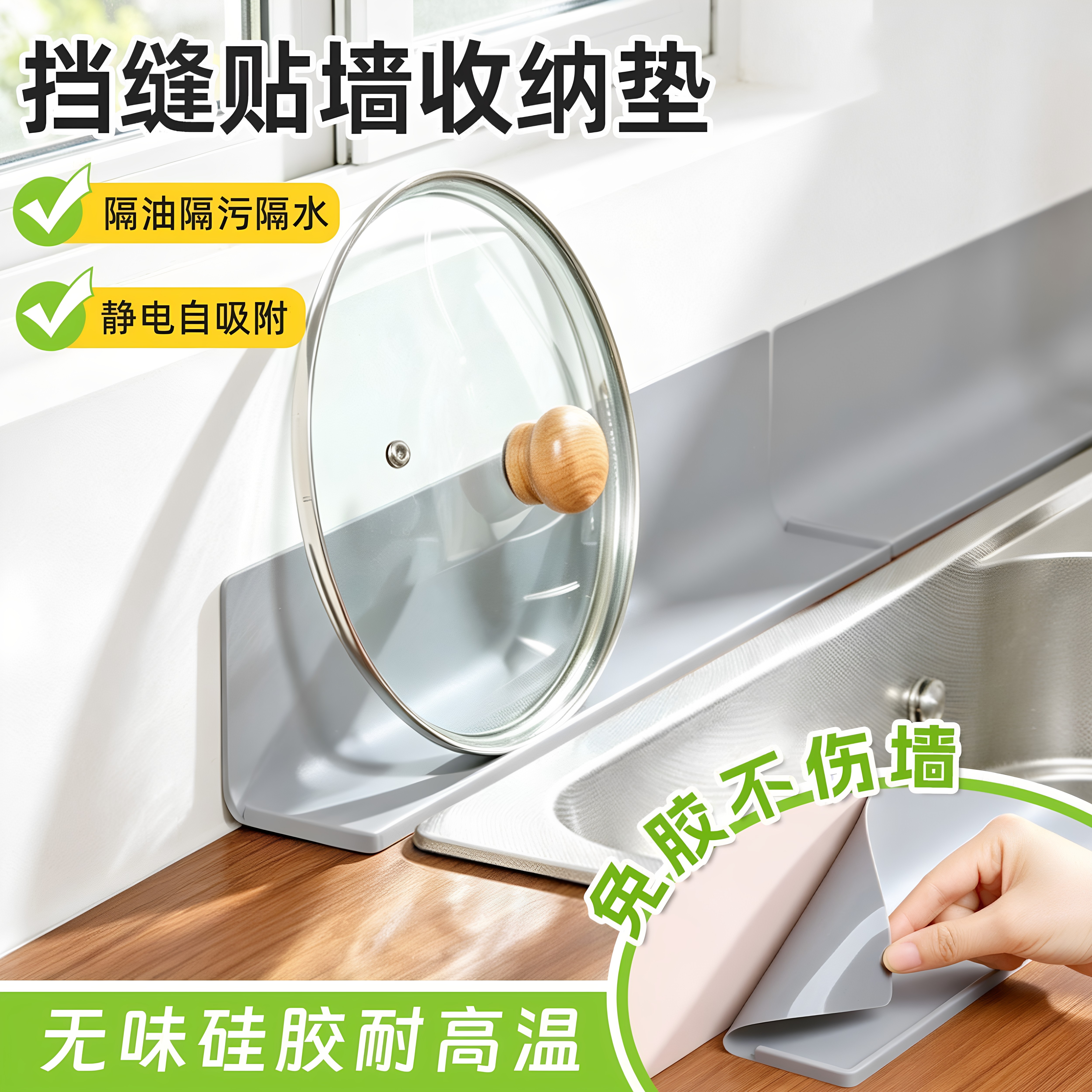 硅胶锅盖垫窄缝沥水收纳架图片