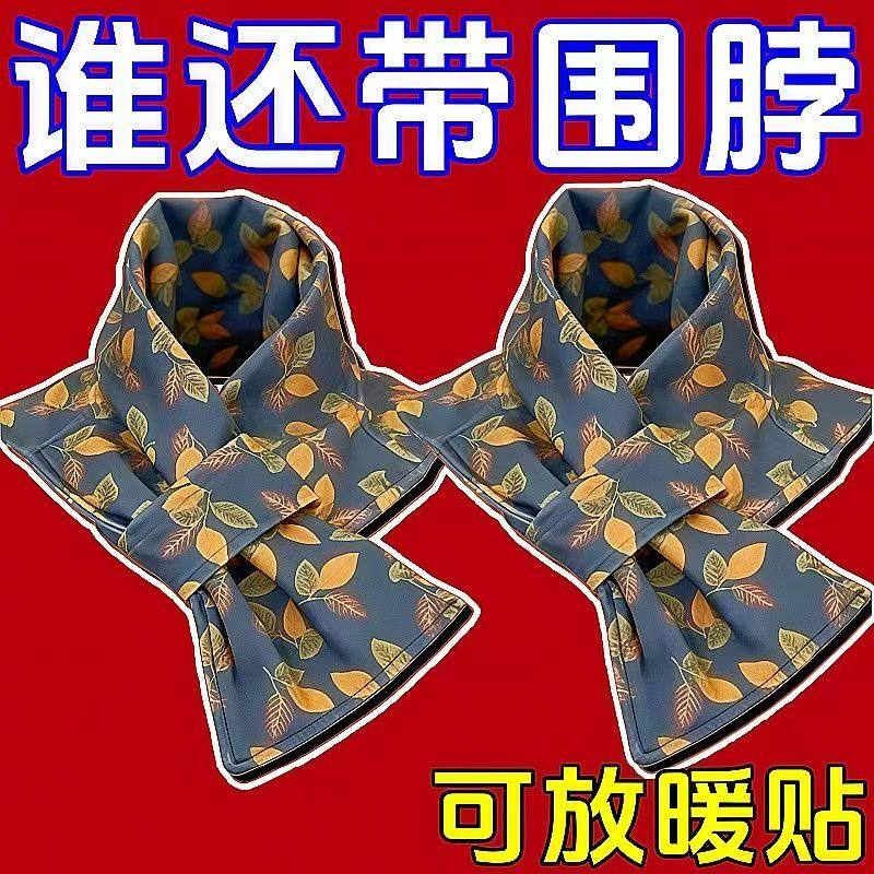 新款德绒带兜护颈围脖套防寒百搭脖套防风保暖围巾丝巾可放暖宝宝