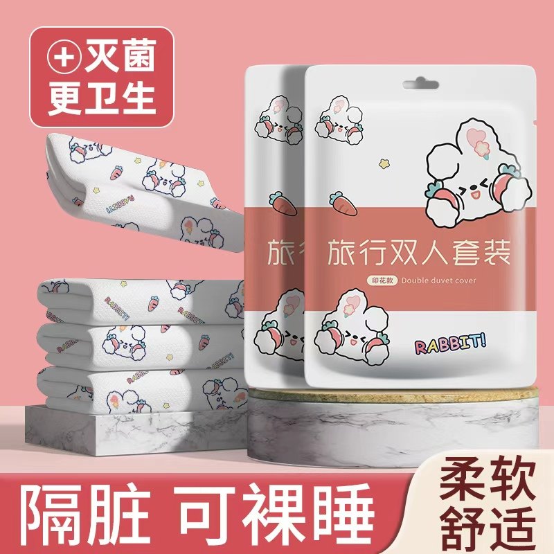 一次性印花四件套出差旅行酒店民宿便携式一次性无纺布床单套件