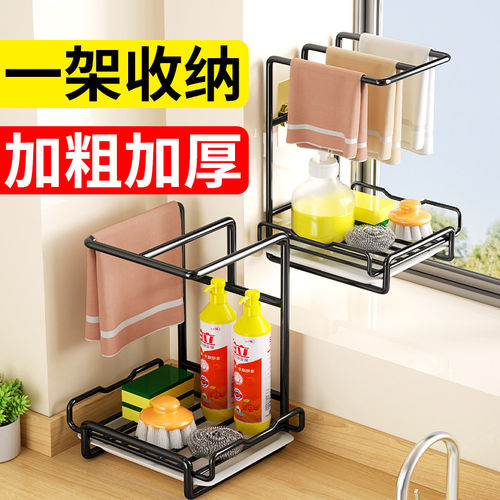 厨房不锈钢多功能抹布沥水架
