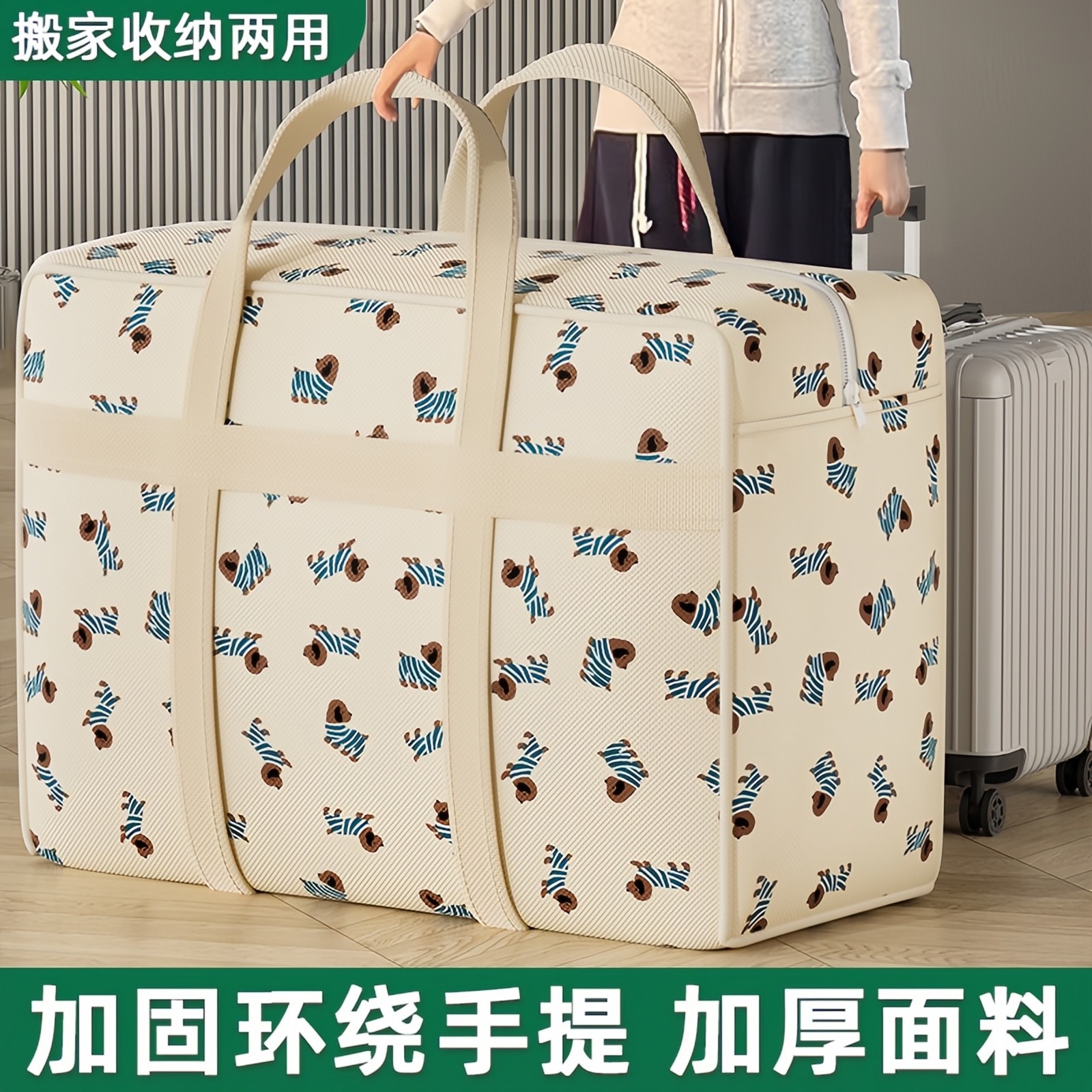 防水大容量棉被收纳袋搬家打包