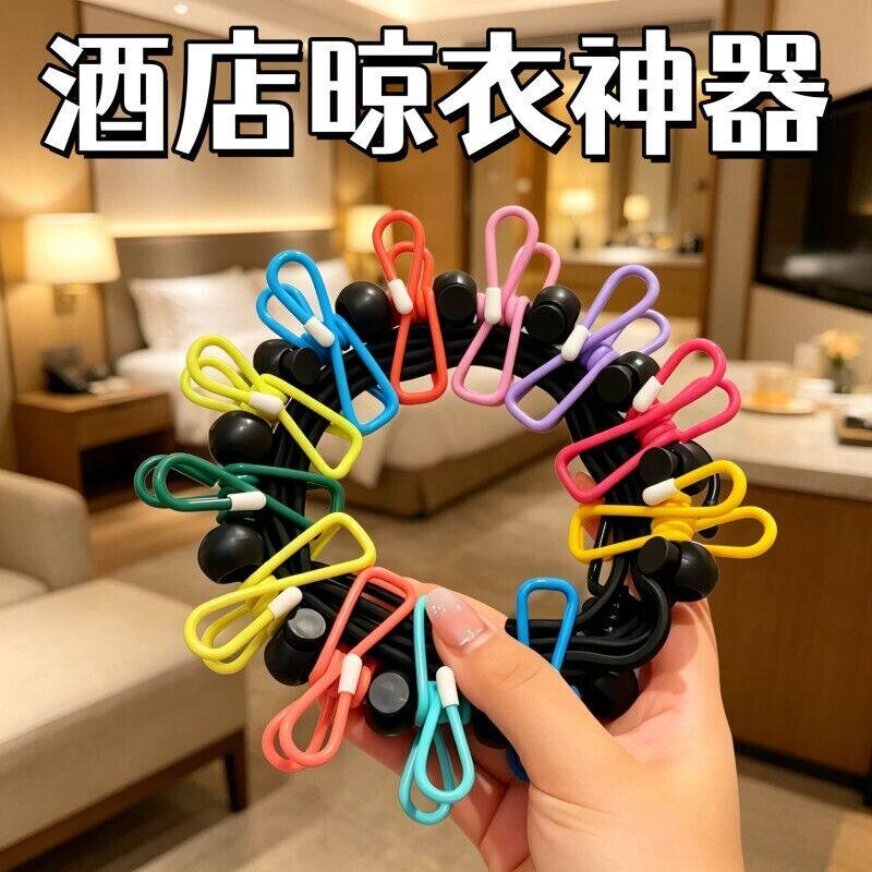旅行便携免打孔晾衣绳