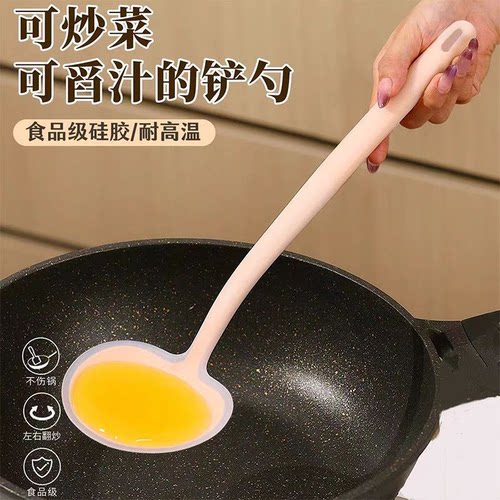 硅胶蘑菇铲不粘锅耐高温