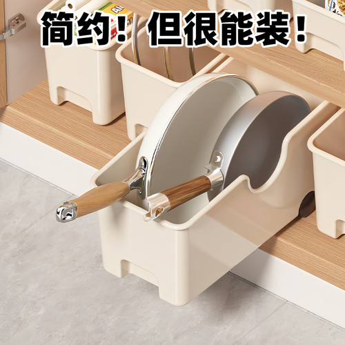 橱柜抽拉带轮锅具锅盖收纳盒