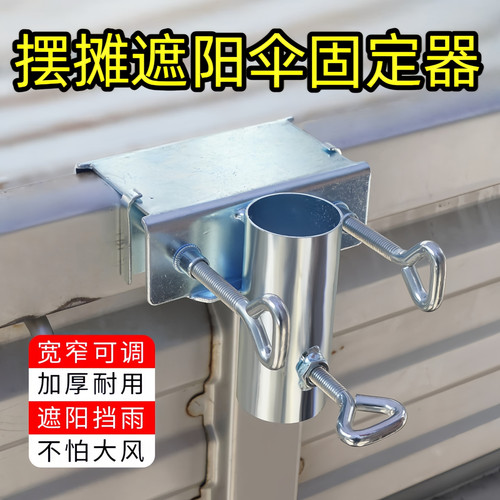电动车撑伞架不锈钢加厚遮阳挡雨