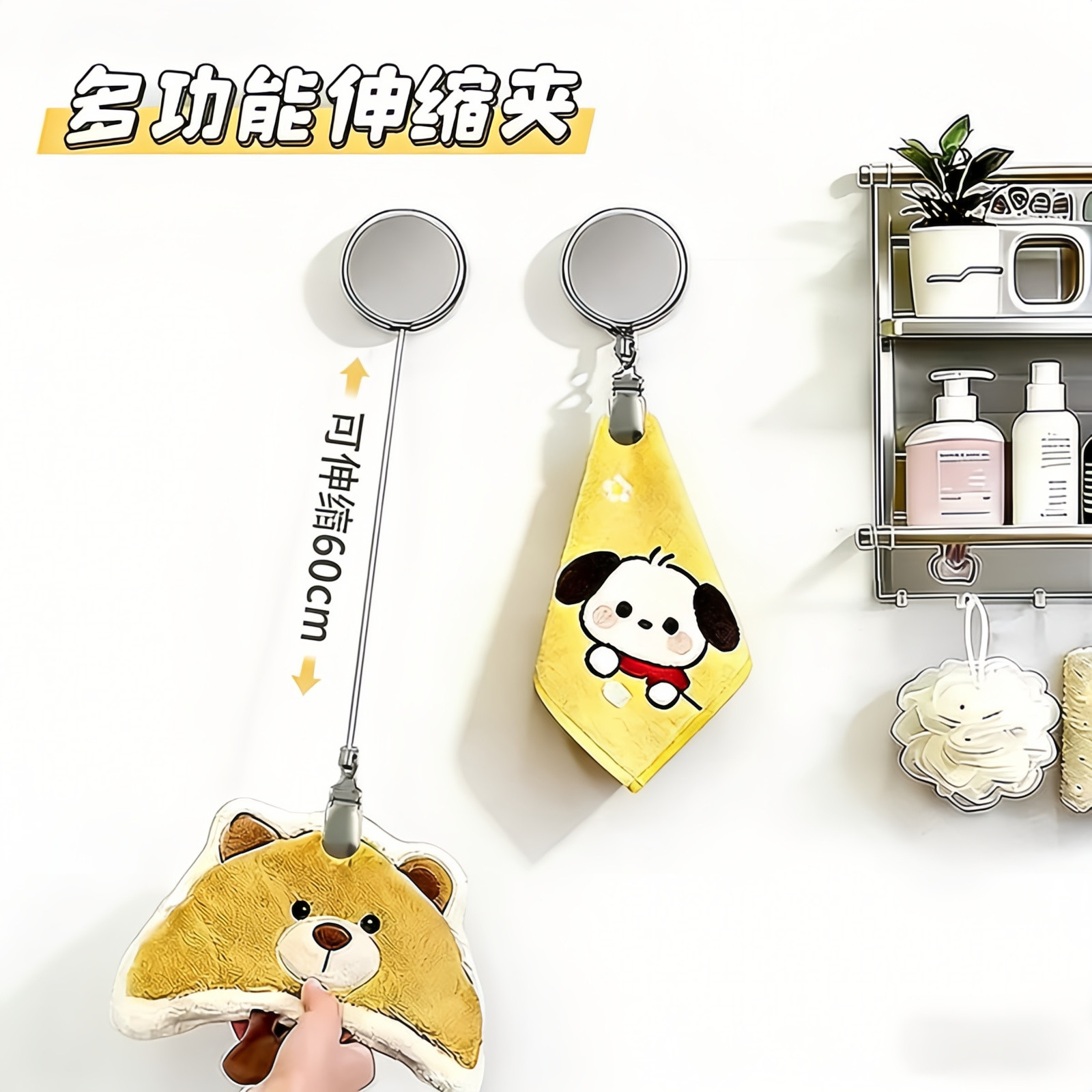 自动回弹伸缩毛巾夹免打孔浴室