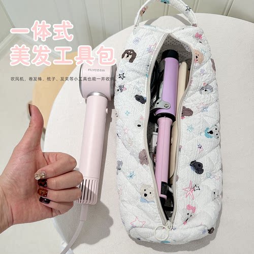 便携旅行折叠美发工具收纳包