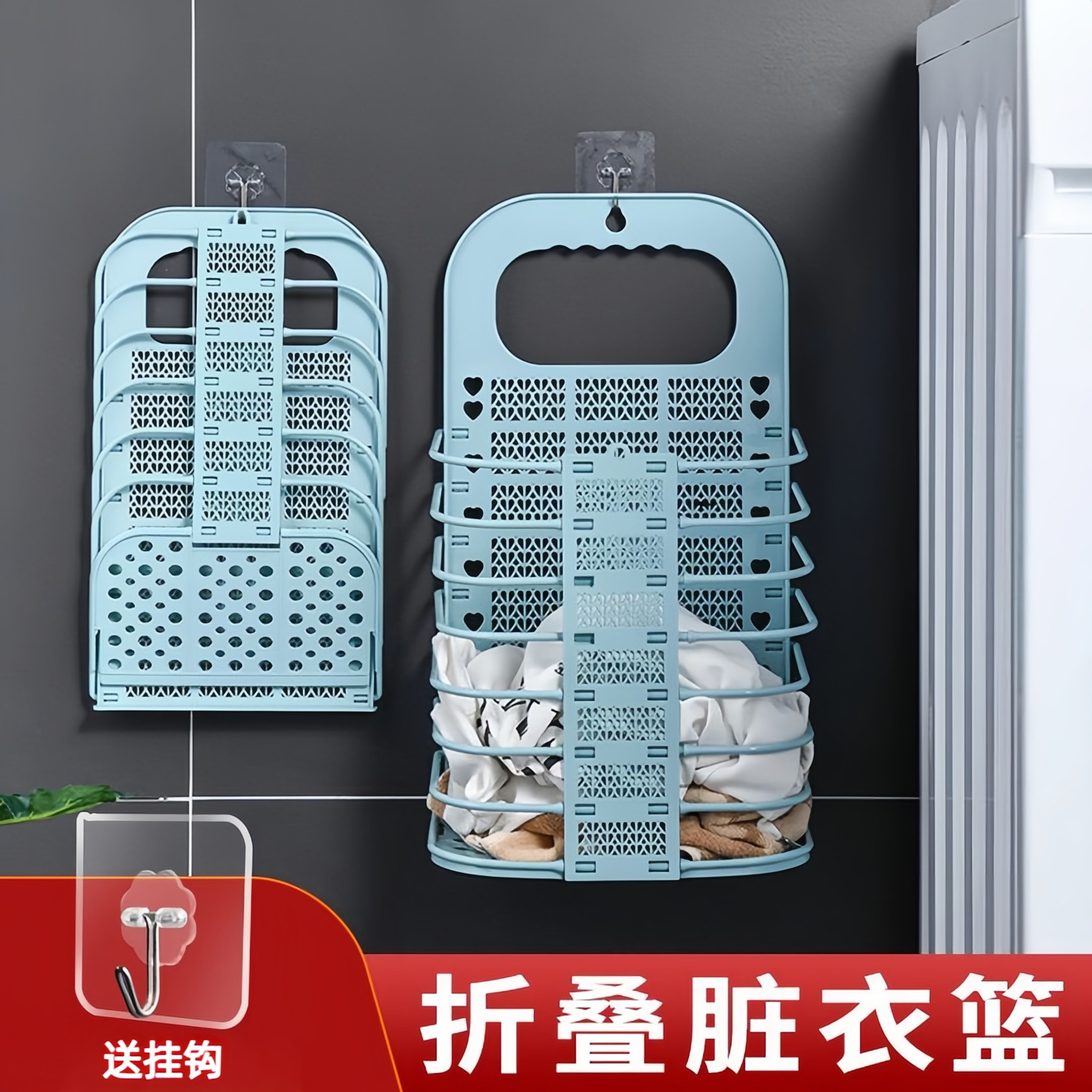 壁挂折叠特大号脏衣收纳筐