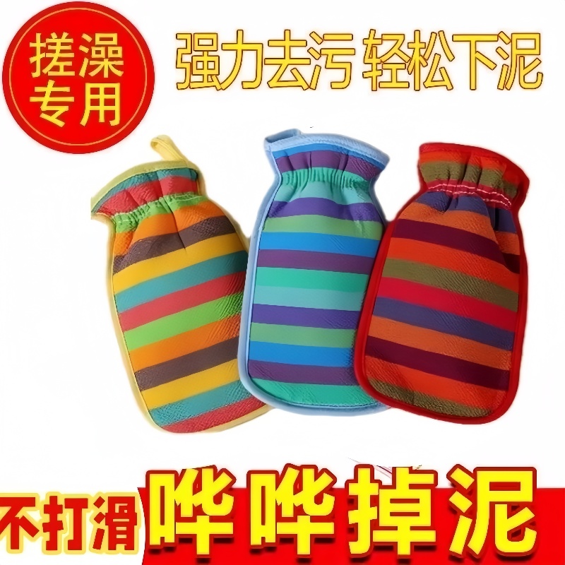 彩虹条搓澡巾男女双面搓背洗澡巾沐浴手套搓灰粗砂洗澡神器无痛