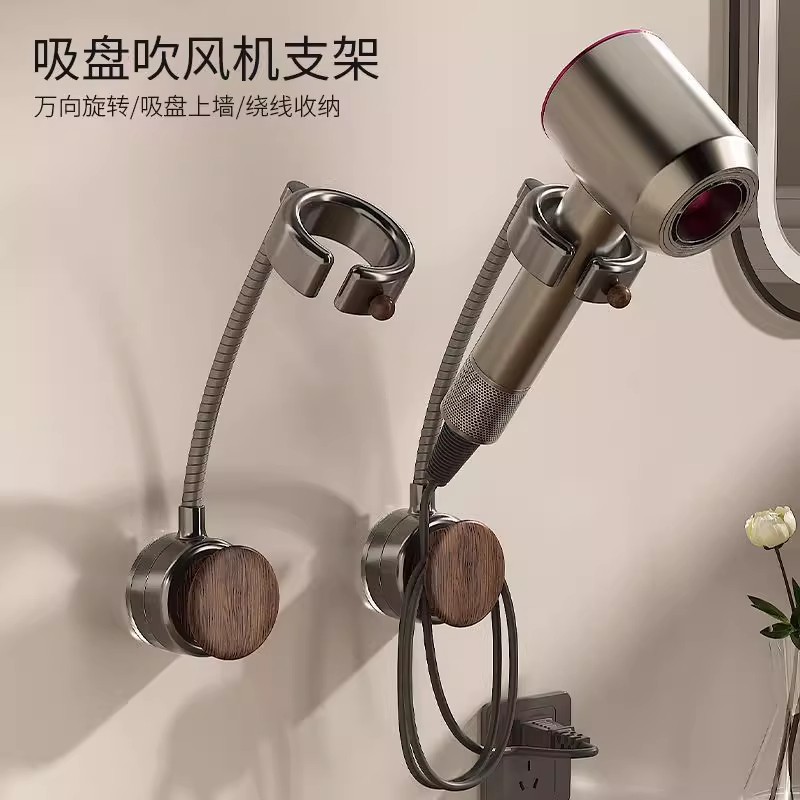 吸盘吹风机支架懒人解放双手风筒挂架浴室电吹风架子免打孔置物架