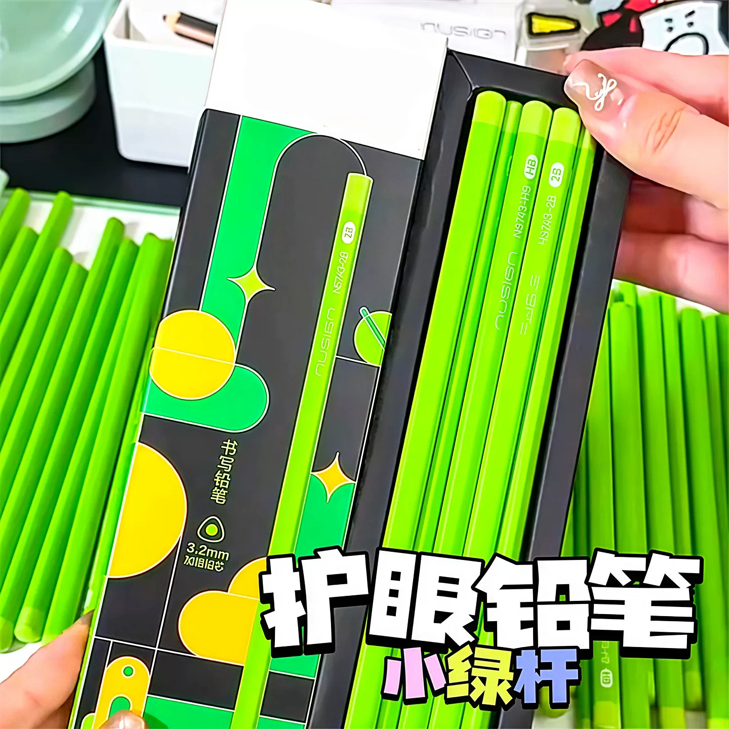 黑木2B儿童练字无铅毒素铅笔
