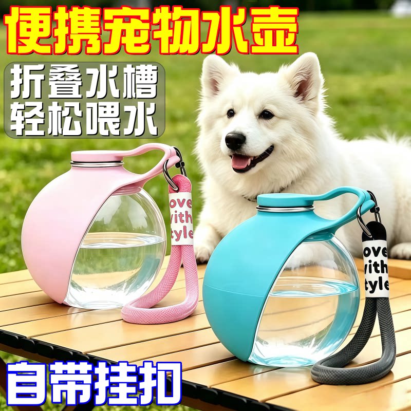 便携折叠水槽挂扣狗狗饮水器