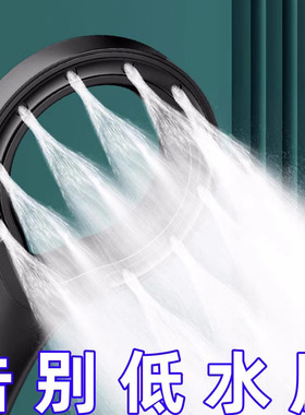 增压花洒喷头浴霸淋浴洗澡加压水龙头家用超强高压花晒套装莲蓬