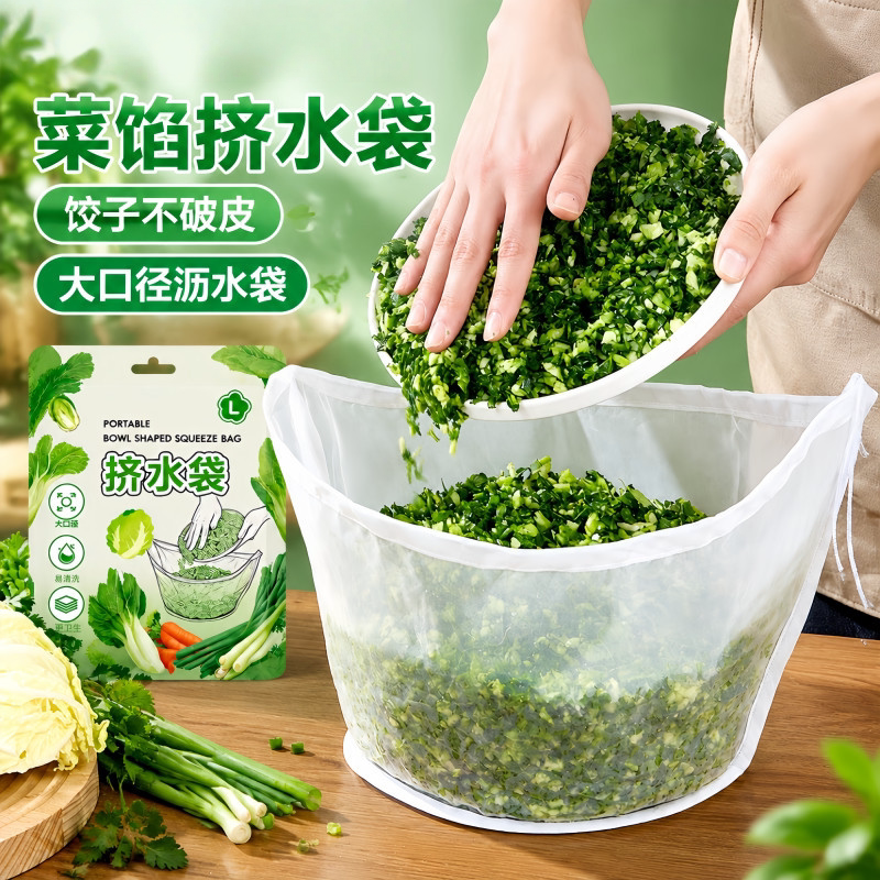 挤菜馅过滤挤水沥水袋