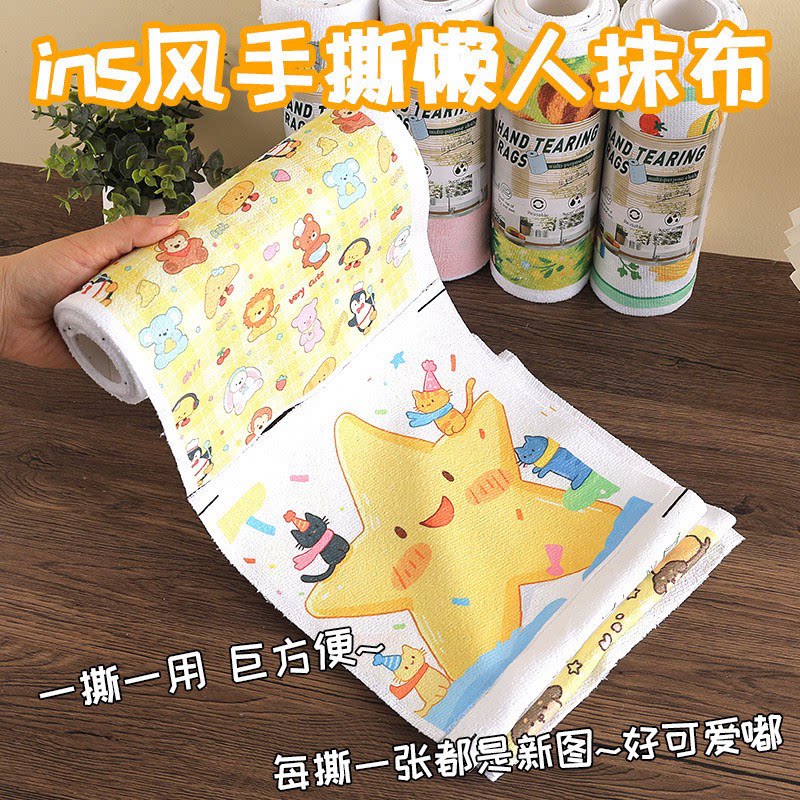 ins风手撕抹布干湿两用洗碗