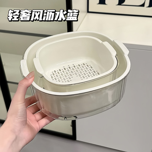 双层沥水篮厨房客厅果盘收纳