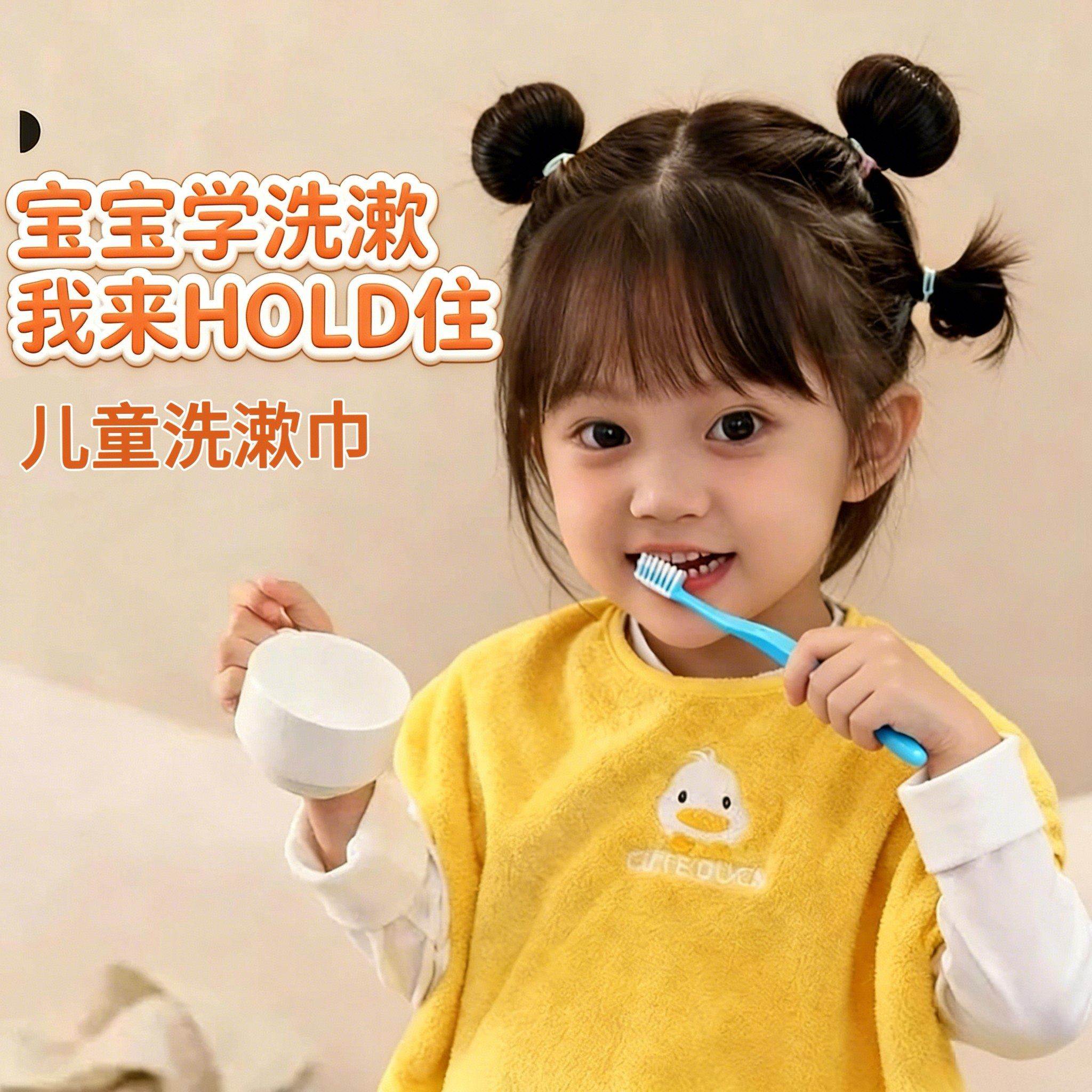 儿童洗漱巾洗脸围嘴刷牙防水围兜多功能毛巾宝宝不湿衣小孩漱口巾,婴童用品,口水巾,淘宝优惠券,粉丝福利购,淘宝优惠卷