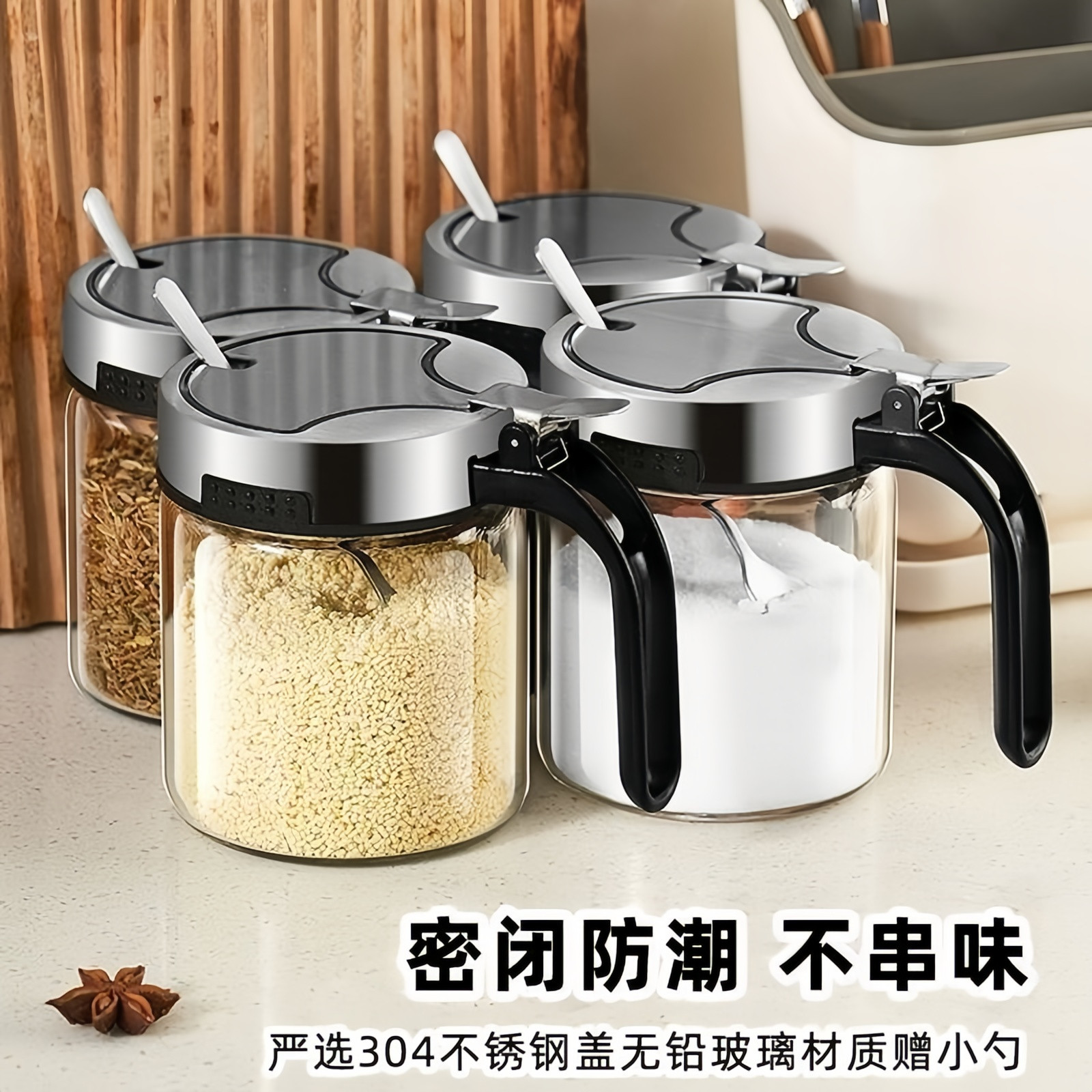 玻璃密封食品级特厚防潮调料罐