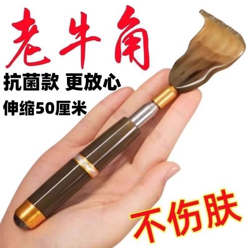 不求人痒痒挠多功能抓背挠痒神器抓痒器后背部伸缩老头乐耙子高端