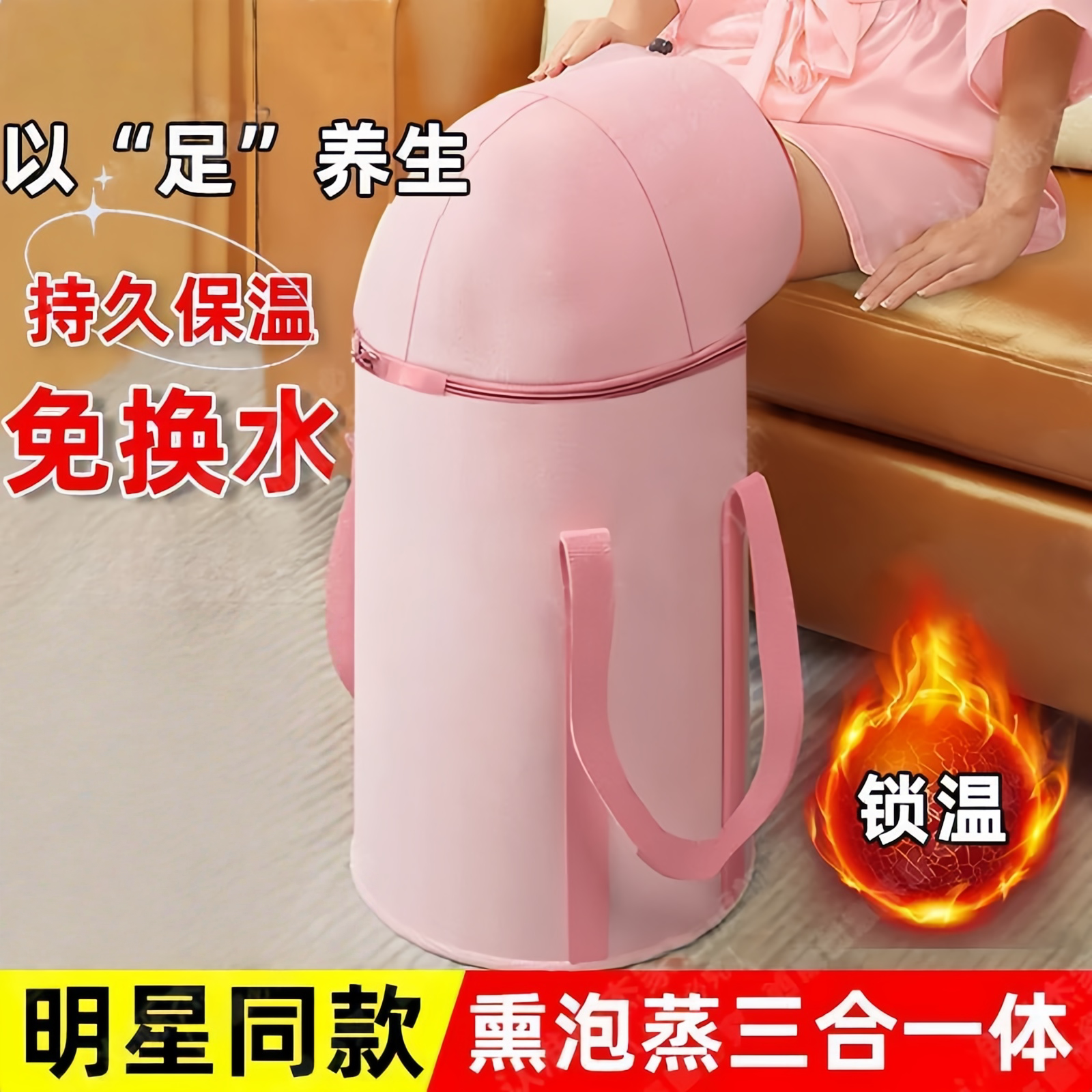 熏蒸超厚保温折叠过小腿泡脚桶