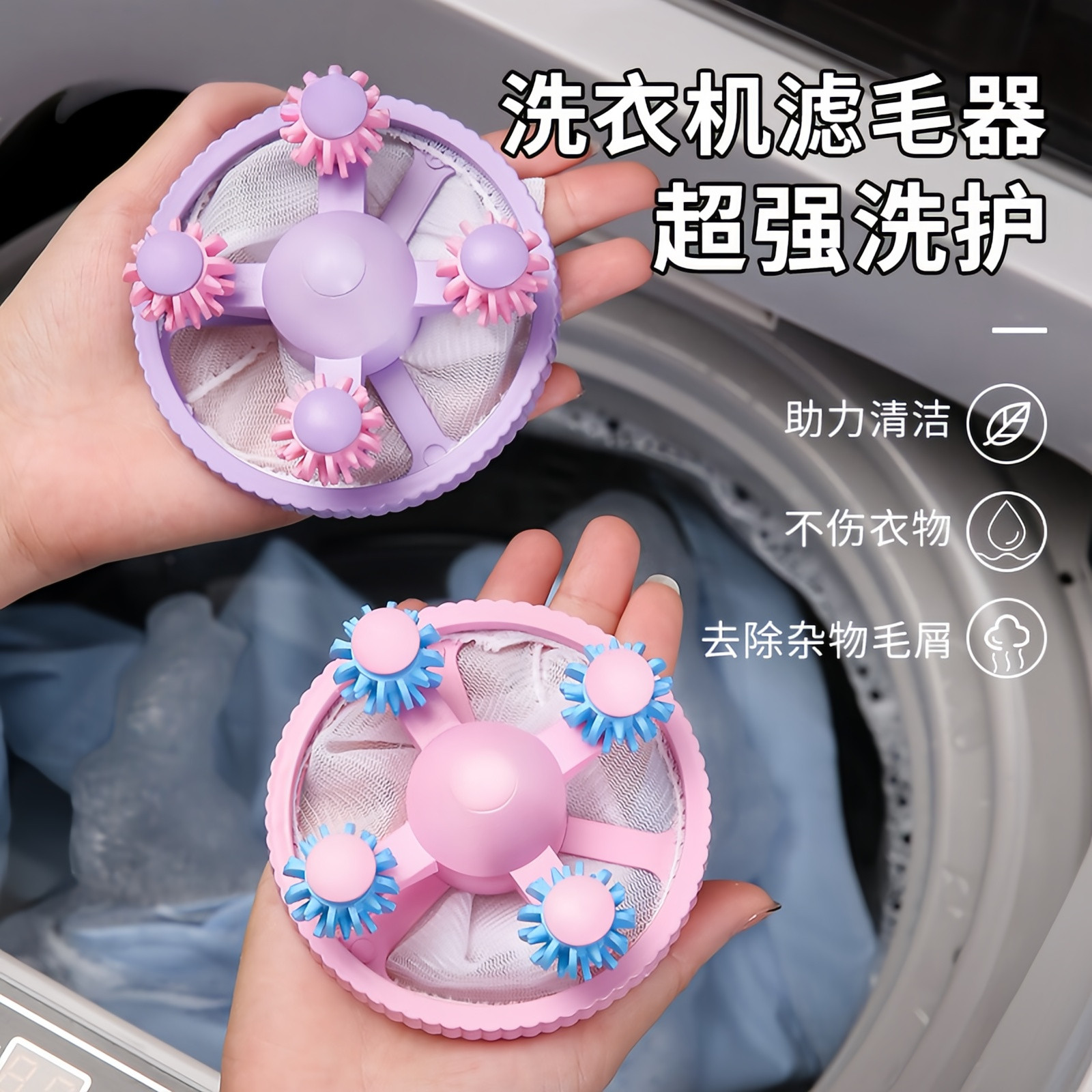 洗衣机通用毛絮过滤网袋