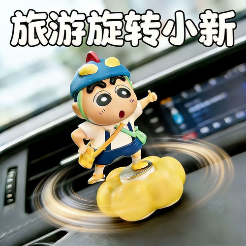 蜡笔小新可旋转解压手办摆件